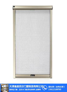 可拆卸金剛網(wǎng)紗窗 皇庭高爾門窗，守護(hù)紅橋區(qū)居家安寧的堅固防線