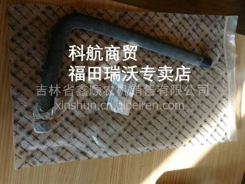 科航商貿(mào)年底促銷 福田瑞沃金剛原廠空壓機(jī)軟管詳解——價(jià)格、圖片與配件廠家信息
